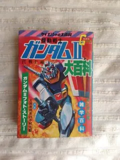 Item thumbnail for item 1337852c-9f12-44e2-a616-c58dd1030ba0