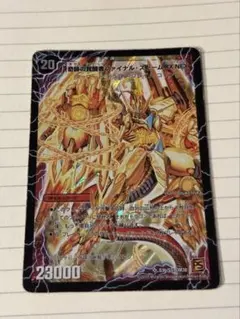 奇跡の覚醒者ファイナルストームXX NEX シークレット版 オリジナル デュエマ 奇跡の覚醒者 ファイナル・ストーム XX NEX 秘