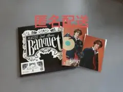 MAZZEL Banquet カイリュウ