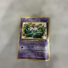 旧裏　ミュウ　ポケモンカード