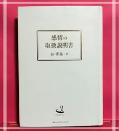 債券の常識 2019年度版 - メルカリ