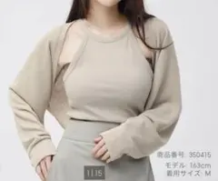 レディース 春服 セットアンサンブル カーディガン ボレロ タンクトップ