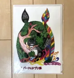 Item thumbnail for item 9846a7a5-a52c-4c81-b7d0-6a4b8d421843