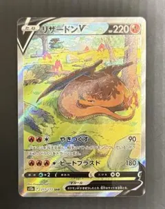 Item thumbnail for item cf8af9bc-0b5c-48bb-a5cd-a364a313673b