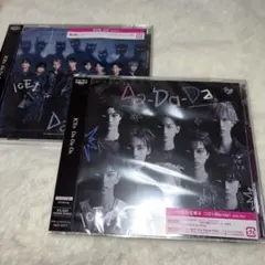 ICEx DADADA 通常盤＋初回限定盤B