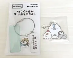 2025年最新】ねこぺん日和展の人気アイテム - メルカリ