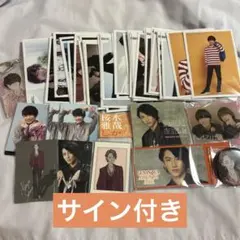 2025年最新】げんじぶサインの人気アイテム - メルカリ