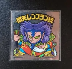 ttkk様 リクエスト 4点 まとめ商品