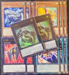遊戯王】紋章神 紋章獣 新規 デッキパーツ ウルトラレア 計13枚 - メルカリ