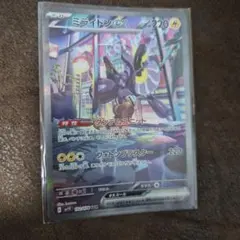 ね*様 ミライドンex SAR SV1V バイオレットex 102/078