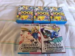 2026年最新】スタートデッキ100 未開封の人気アイテム - メルカリ