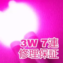 2026年最新】改造チアライトの人気アイテム - メルカリ