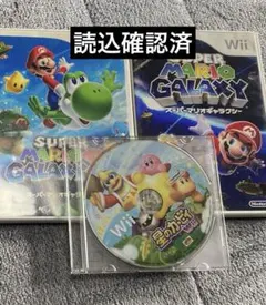 スーパーマリオギャラクシーシリーズ & 星のカービィWii セット