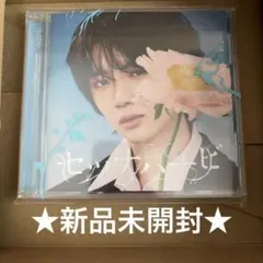 TXT セツナハナビ　ボムギュ　Solo盤　新品未開封★