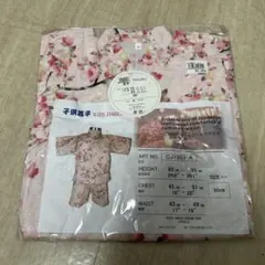 桜　子供甚平/女児/ピンク90cm【お祭り/インバウンド/イベント/花火】