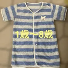 スリーパー　1歳〜8歳