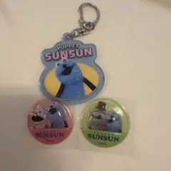 PUPPET SUNSUN アクリルキーホルダー ステッカーセット