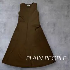 ジャンパースカート ロングワンピース