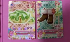 アイカツカード ライムステージ