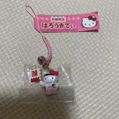 新品　ハローキティ　根付け　京都限定　キーホルダー　ストラップ