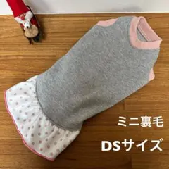 ハンドメイド犬服　ダックスDSサイズ　グレーのワンピース