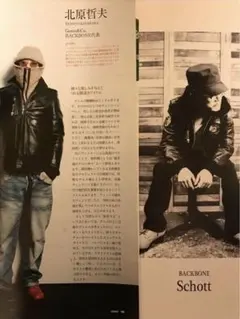 2025年最新】バックボーン レザー ライダースの人気アイテム - メルカリ