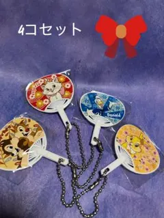 ディズニーキャラクターうちわ型キーホルダー4個セット
