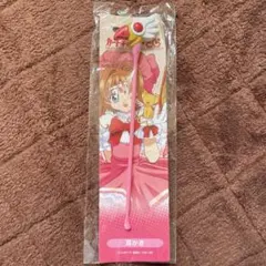 魔法のマコちゃん ファッションポーズきせかえペンダント タケミ 昭和