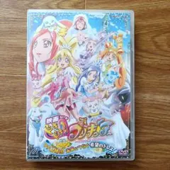 プリキュアDVD「マナ結婚!!?未来につなぐ希望のドレス」冊子付
