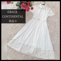 user_ea89da20様 リクエスト 4点 まとめ商品