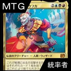 MTG 統率者デッキ 青黒ヴィラン backend=imagemagick;version=1;