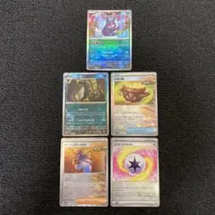 テラスタルフェスex マスターボールミラー　モンスターボールミラーまとめ売り