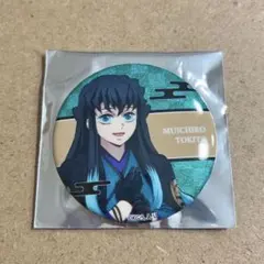 2025年最新】鬼滅の奏 無一郎 缶バッジの人気アイテム - メルカリ