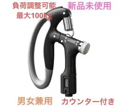 ✨ハンドグリップ ✨握力トレーニングストレス解消✨リハビリにも✨カウンター付き
