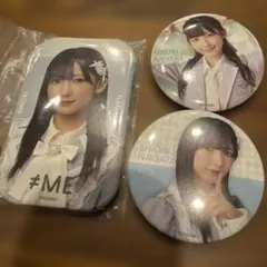 p*h様 ≠ME ノイミー 永田詩央里 缶バッジ まとめ売り - メルカリ