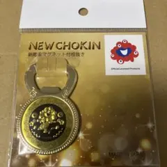 EXPO2025大阪関西万博 ミャクミャク新彫金マグネット付き栓抜き