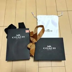 COACH コーチ ギフトボックス 保存袋 巾着 ショッパー セット