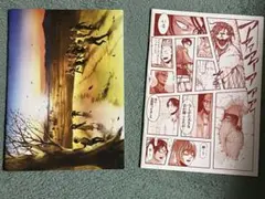 コンビニキャンペーン景品　進撃の巨人 ノート2冊セット