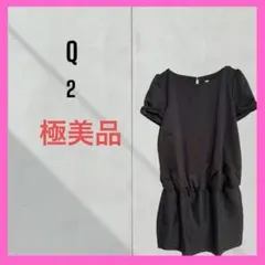 極美品　[Q] ]ミニワンピースドレス 結婚式　半袖　光沢　ドッキング
