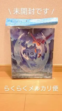 【未開封】ポケカ コレクションファイル プレミアム ラティアス・ラティオス