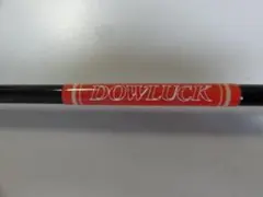 2025年最新】道楽 ロッドの人気アイテム - メルカリ