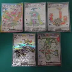 ポケモンカード SR　62枚　まとめ売り Yahoo!オークション - ポケモンカード まとめ売り 引退品 1円スタート