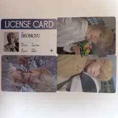 TXT ボムギュトレカセット