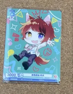 すとぷり赤色担当 ヴァイスシュヴァルツ126枚セット すとぷり赤色担当 ヴァイスシュヴァルツ126枚セット - メルカリ