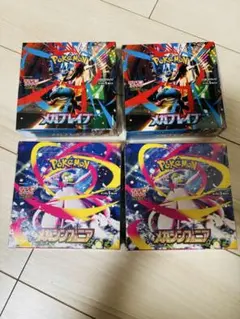 ポケモンカード メガシンフォニア 3box シュリンクなし ぺりぺりつき