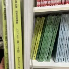【新品未使用品】CPA 2027年目標　高野レジュメ　フルセット