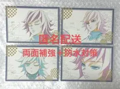 鬼滅の刃 冨岡義勇 ポストカードセット