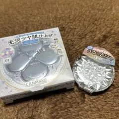 【未開封】キャンメイク イルミネイティングフィニッシュパウダー ハイライター