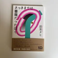 Item thumbnail for item 676b26c2-030f-4c10-aea5-f873dad8d6c6