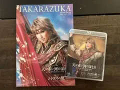 天は赤い河のほとり/シトラスの風　Blu-ray